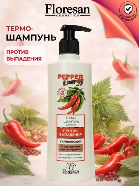 Floresan Сыворотка для волос "Pepper Energy" против выпадения, 100мл