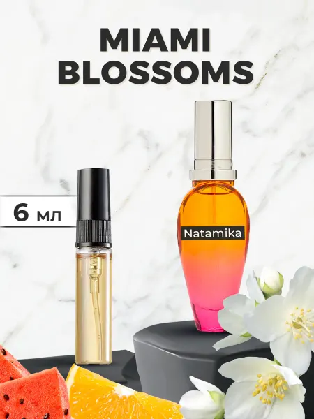 Каталея Духи Майами Блоссом Miami Blossom 6 мл
