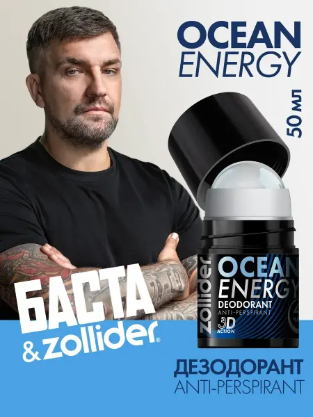 Zollider Дезодорант антиперспирант мужской Ocean Energy, 1 шт