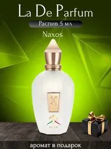 La De Parfum Духи Xerjoff Naxos, Oригинал, Мужские, Распив 3 мл