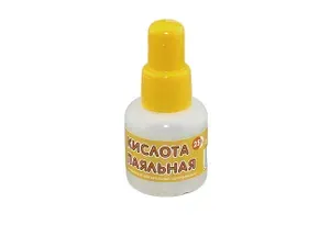 Флюс для пайки "Кислота паяльная" 25 мл.