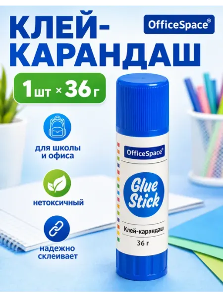 Клей карандаш для бумаги и картона 36 грамм ErichKrause