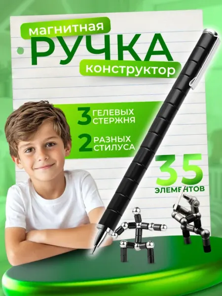 Ручка гелевая РИСОВАКИ 1 шт