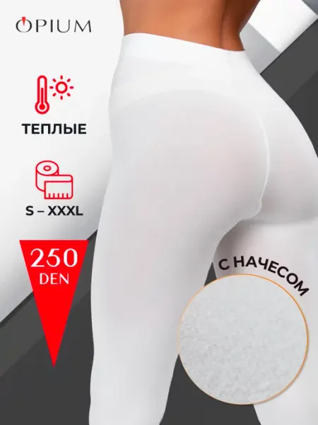 Колготки теплые с начесом 250 ден OPIUM