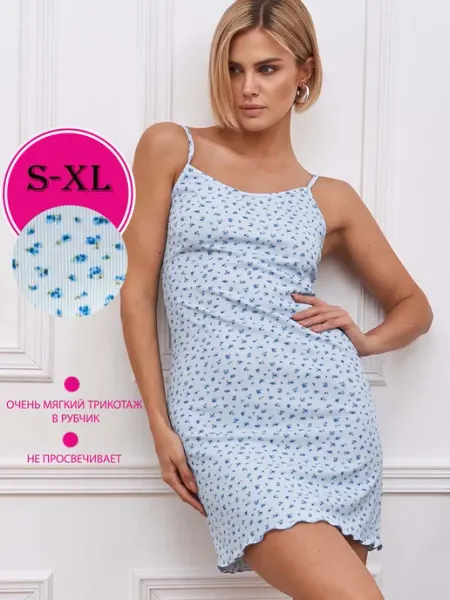 Enjoy wear ! Ночная сорочка вискоза на бретельках голубая