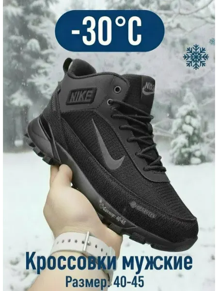 Зимние кроссовки с мехом теплые ботинки спортивные ASICS