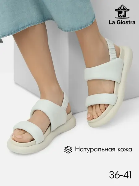Сандалии летние натуральная кожа La Giostra