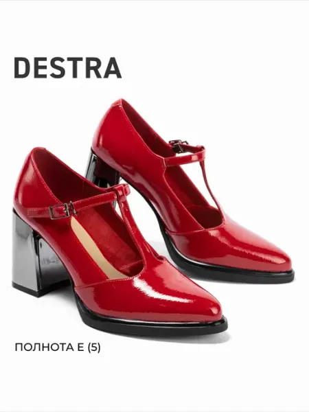 Красные туфли женские на каблуке Destra