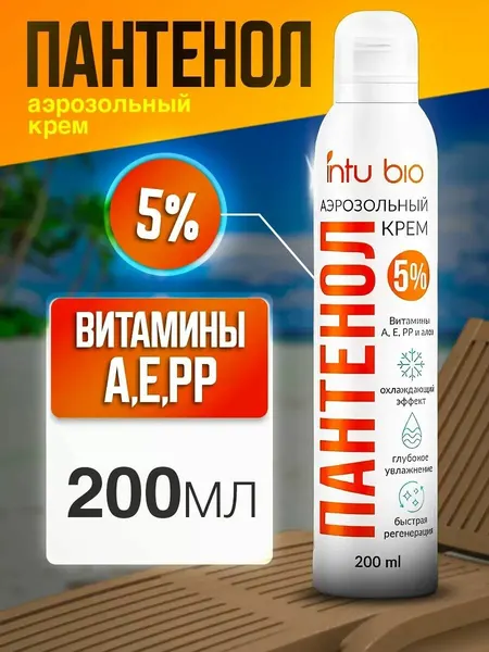 Крем для рук и тела Пантенол Intu Bio, пантенол 5%, увлажняющий, 200 мл