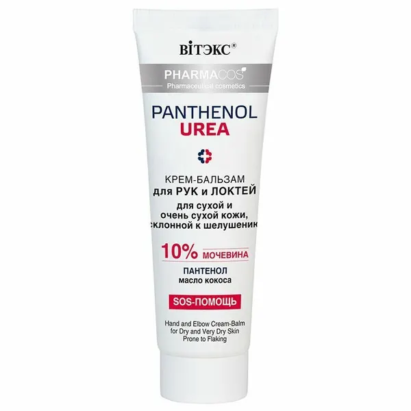 Витэкс Pharmacos PANTHENOL UREA Крем-бальзам для рук и локтей для очень сухой кожи