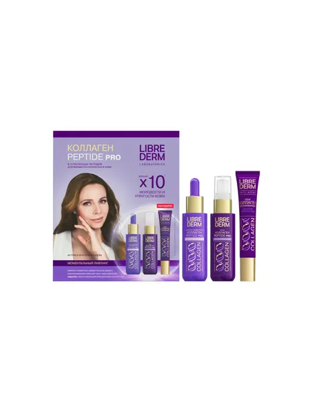 Либридерм коллаген PEPTIDE+ крем для РУК омолаживающий против пигментных пятен 75МЛ