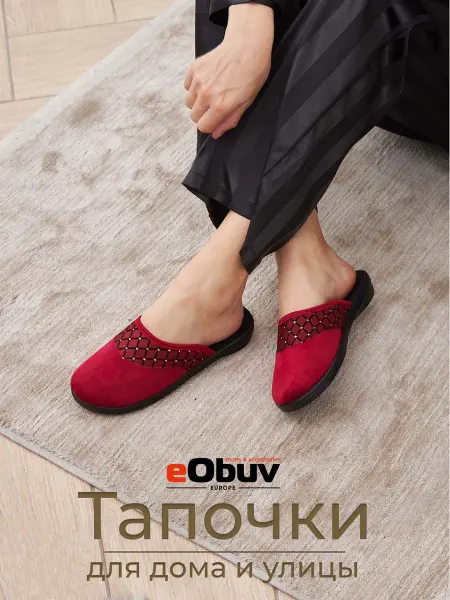 EObuv Тапочки домашние с закрытым носом со стразами