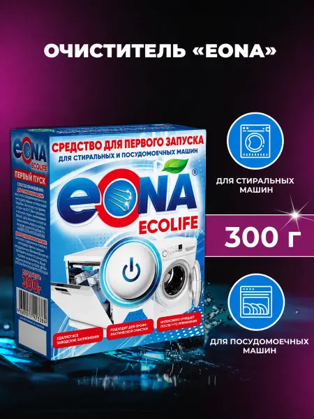Эона Средство для первого запуска EONA 300 гр