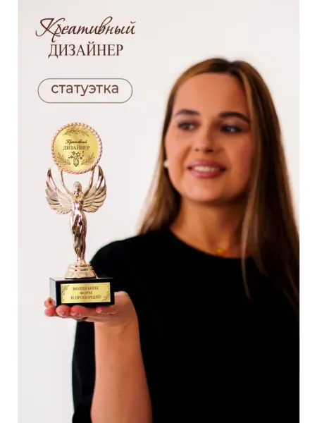Статуэтка подарочная дизайнер оригинальный сувенир Нина