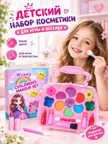 Детский набор косметики для девочек, игровой набор для макия…
