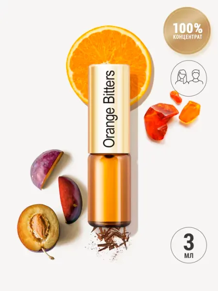 Духи масляные цитрусовые Orange Bitters LA PARFUM GALLERIA