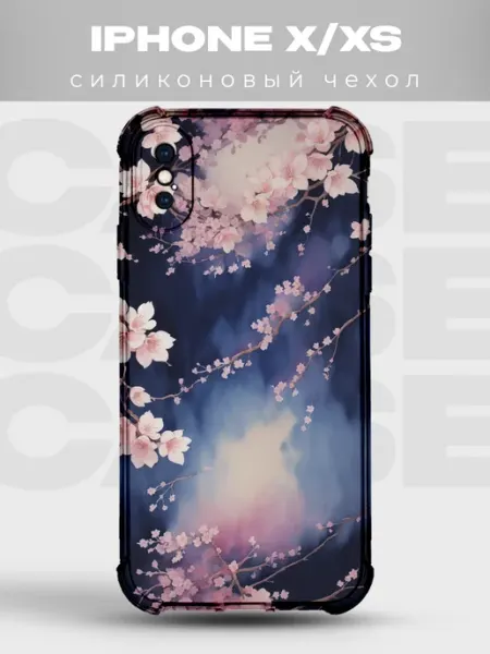 Чехол на iPhone X XS весенняя сакура PRINTberries