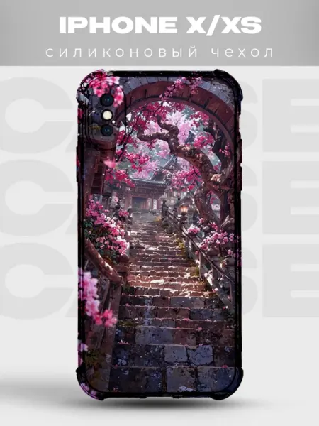 Чехол на iPhone X XS сакура эстетика PRINTberries