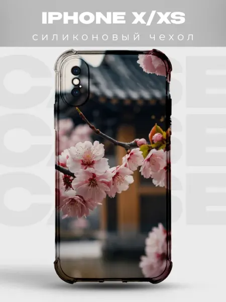 Чехол на iPhone X XS с сакурой PRINTberries