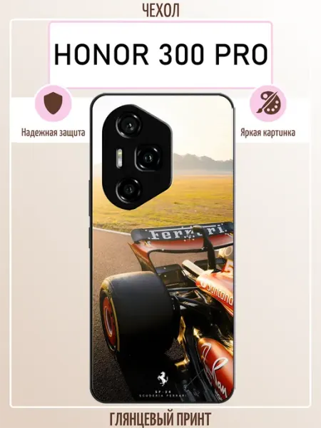 Чехол на Honor 300 Pro формула 1 ALLcase111