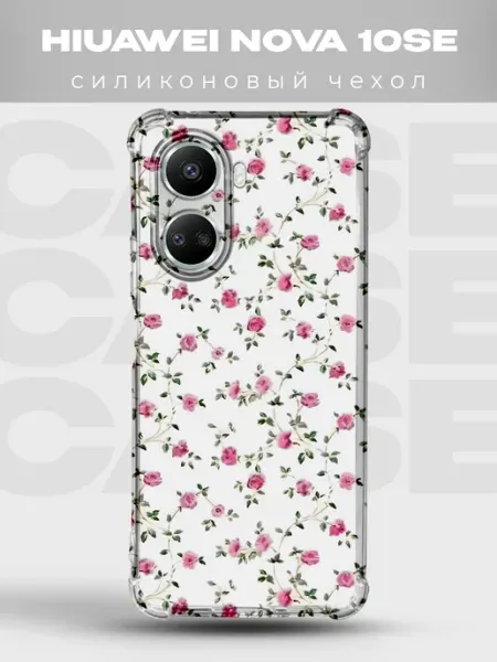 Чехол на Huawei Nova 10 SE в горошек Polka Dot PRINTberries