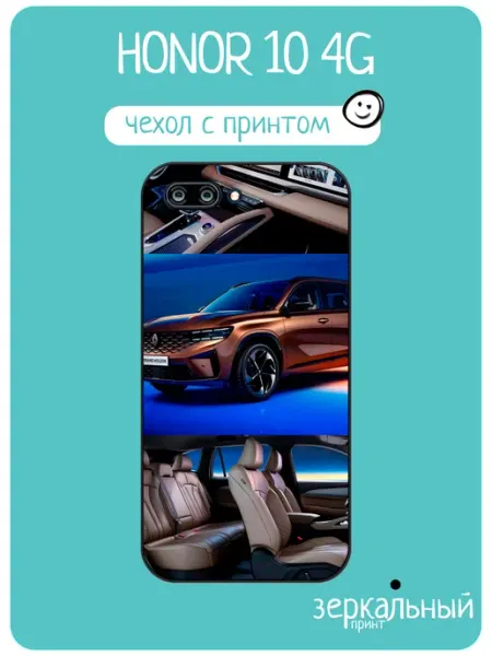 Чехол на Honor 10 renault koleos iNCoverCase