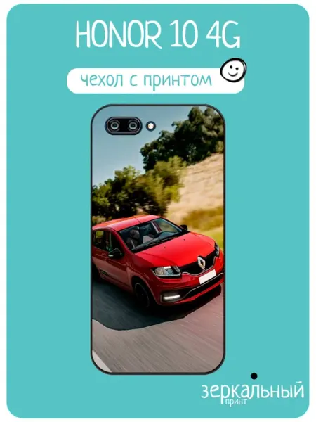 Чехол на Honor 10 renault sandero iNCoverCase