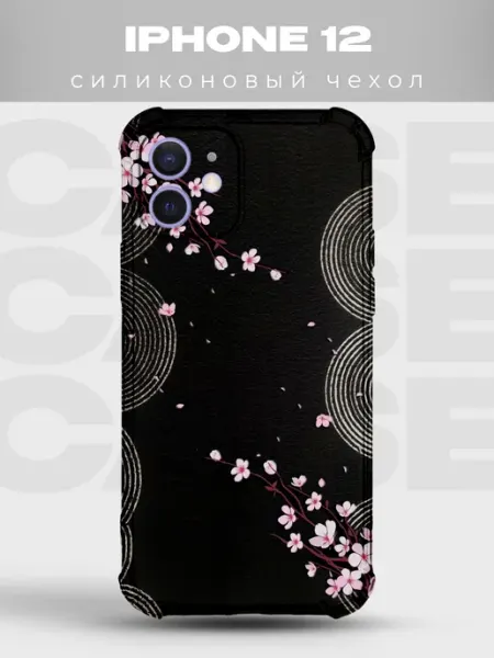 Чехол на iPhone 12 сакура неон Y2K PRINTberries