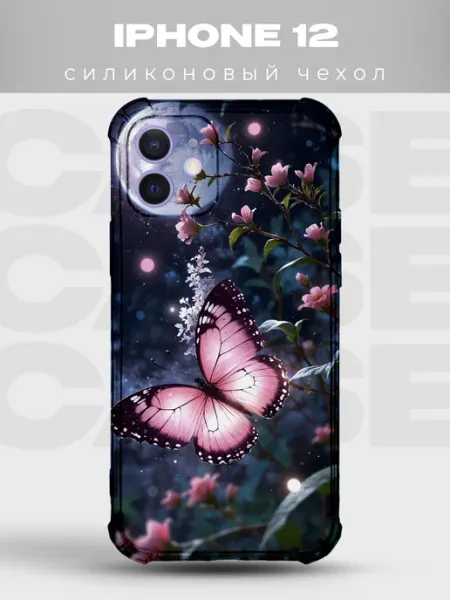 Чехол на iPhone 12 сакура нулевые Y2K PRINTberries
