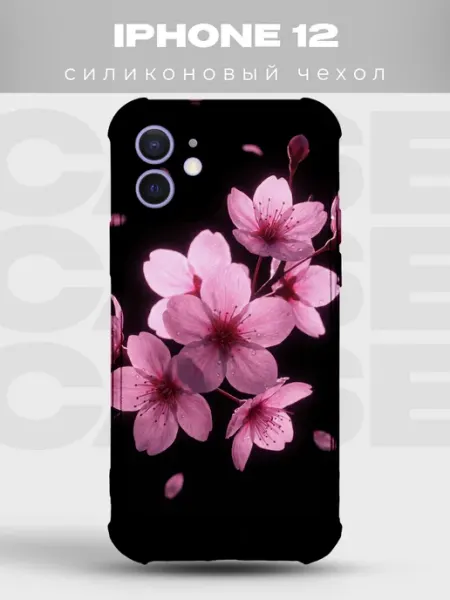 Чехол на iPhone 12 сакура пиксель Y2K PRINTberries