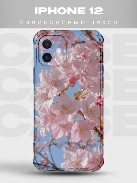 Чехол на iPhone 12 аллея сакуры PRINTberries
