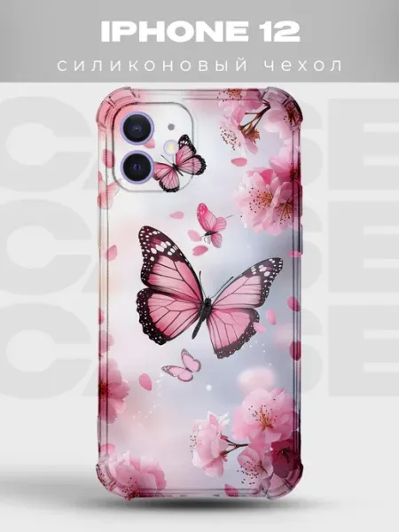 Чехол на iPhone 12 сакура и бабочки PRINTberries