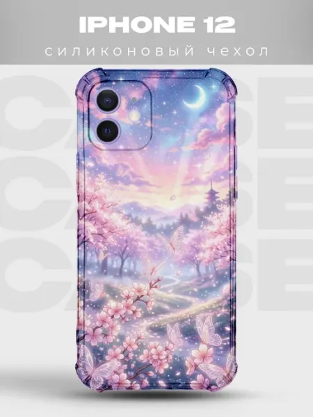 Чехол на iPhone 12 сакура с блёстками PRINTberries
