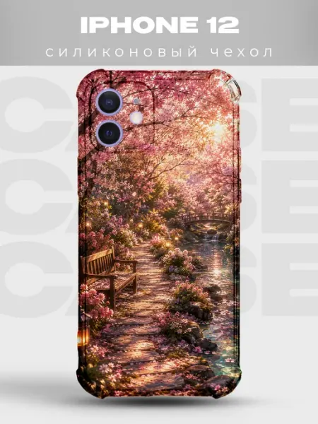 Чехол на iPhone 12 сакура глиттер PRINTberries