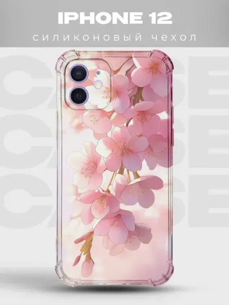 Чехол на iPhone 12 сакура на закате PRINTberries