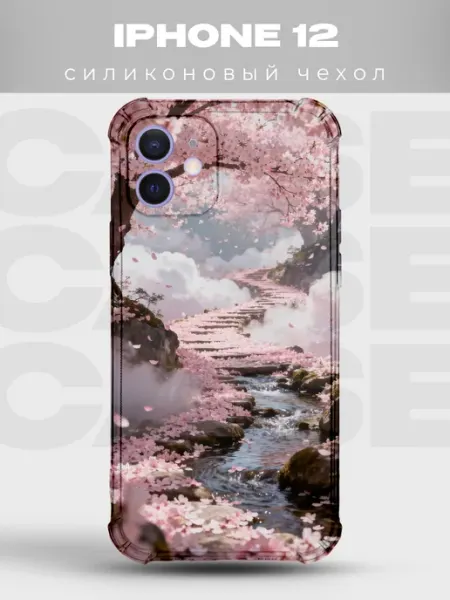 Чехол на iPhone 12 нежная сакура PRINTberries