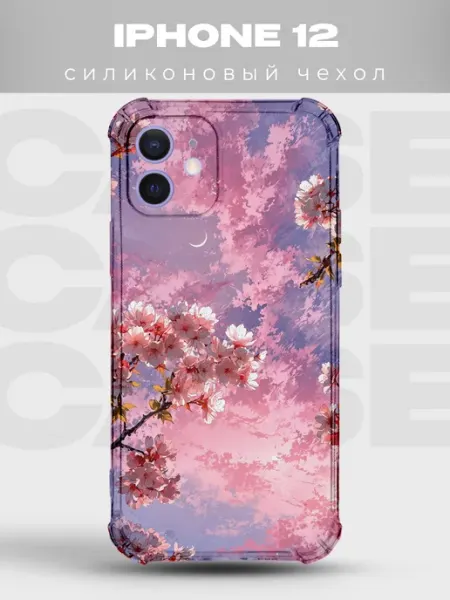 Чехол на iPhone 12 пастельная сакура PRINTberries