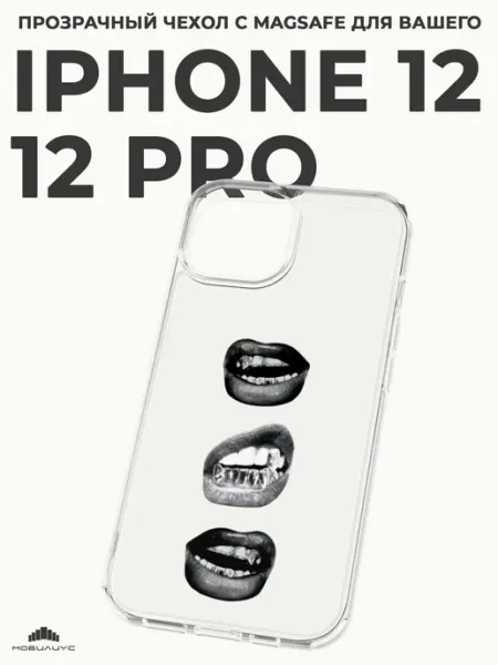 Чехол-бампер на iPhone 12 и 12 Pro с принтом y2k Мобилиус