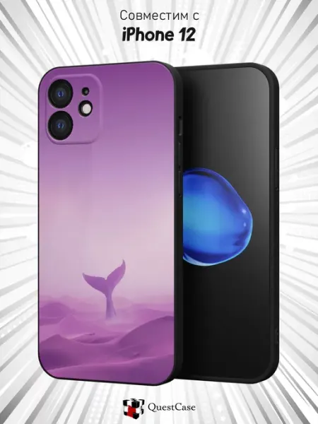 Чехол на iPhone 12 с принтом QuestCase