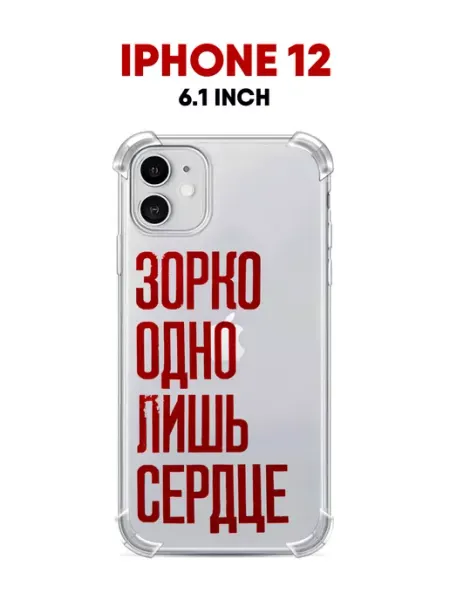 Чехол силиконовый на iphone 12 надпись TUDOR.