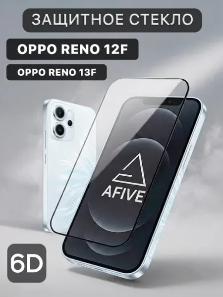 Защитное стекло 6D на Oppo Reno 12F Reno 13F AFIVE