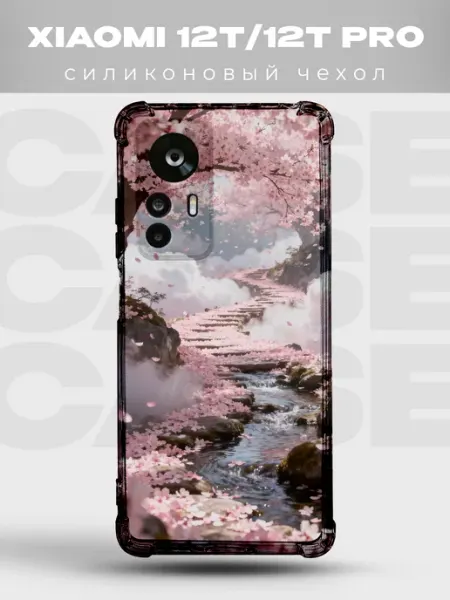 Чехол на Xiaomi 12T нежная сакура PRINTberries
