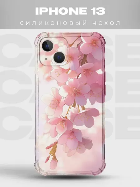 Чехол на iPhone 13 сакура на закате PRINTberries