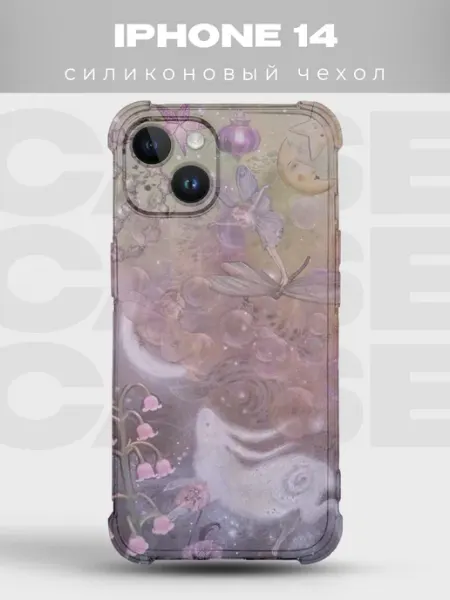 Чехол на iPhone 14 с принтом Fairycore PRINTberries