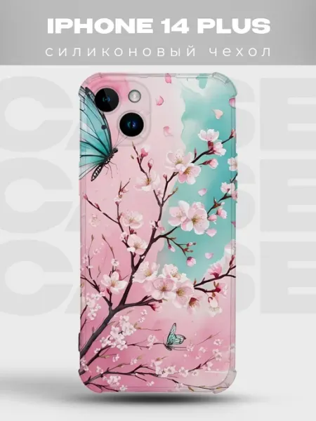 Чехол на iPhone 14 Plus сакура и звёзды PRINTberries