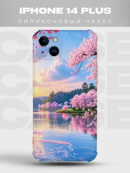 Чехол на iPhone 14 Plus сакура и пагода PRINTberries