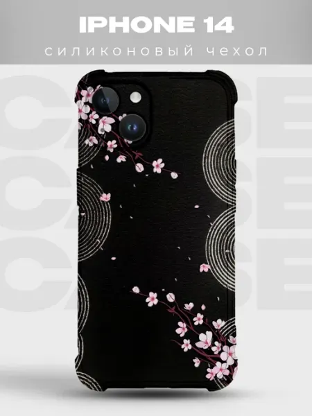 Чехол на iPhone 14 сакура неон Y2K PRINTberries