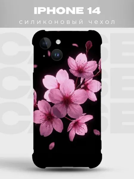 Чехол на iPhone 14 сакура пиксель Y2K PRINTberries