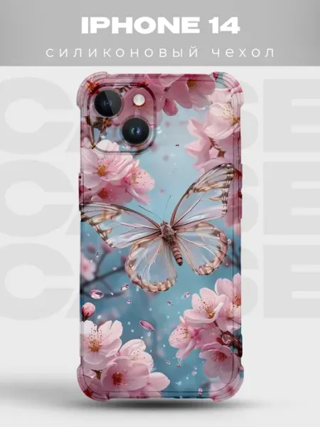 Чехол на iPhone 14 сакура ретро Y2K PRINTberries