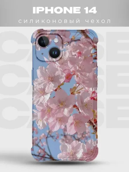 Чехол на iPhone 14 аллея сакуры PRINTberries